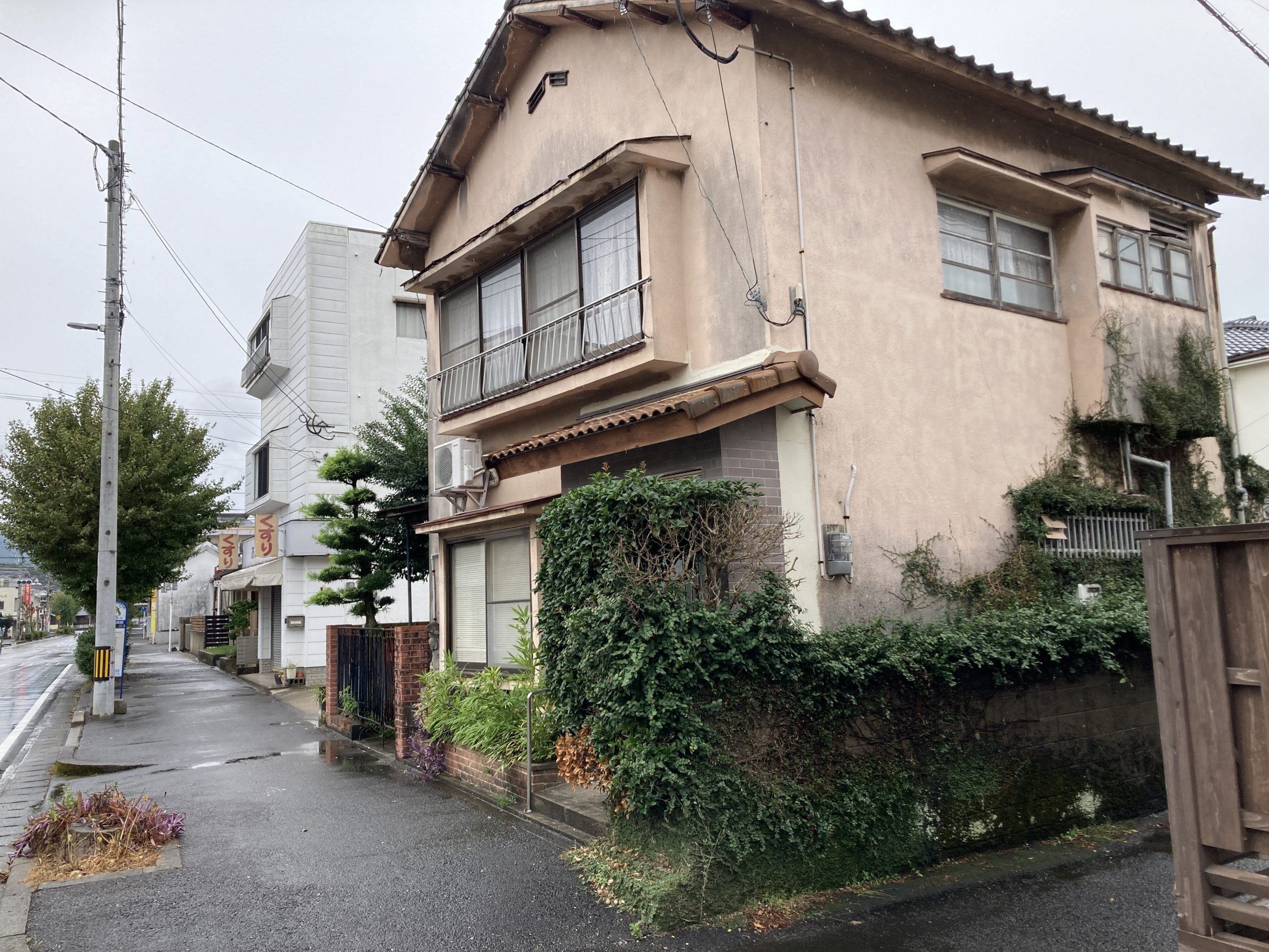 現地